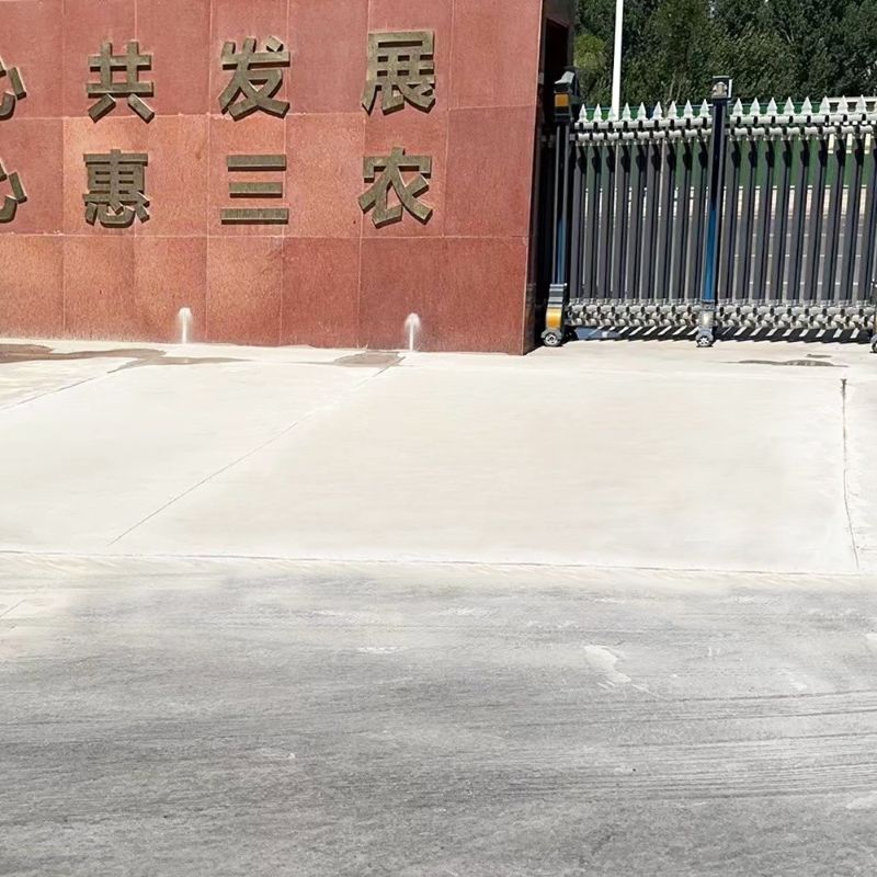 桐梓路面快速通车修补料