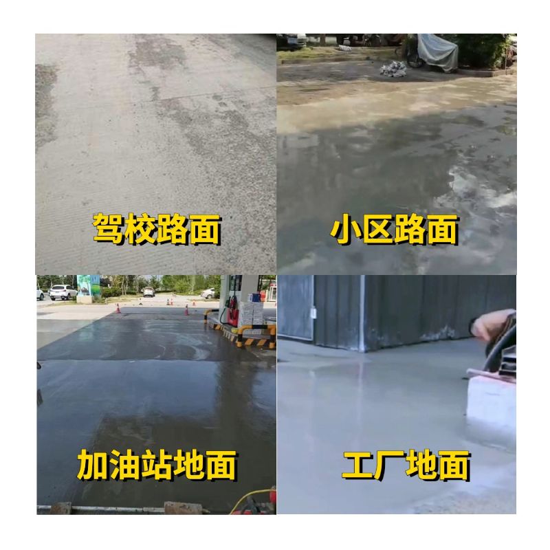 桐梓老旧道路翻新快速解决方案