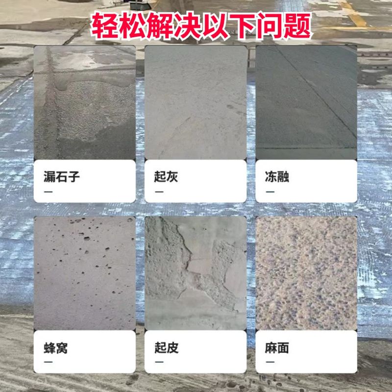 桐梓低碳市政修补材料简单快速修补道路恢复交通